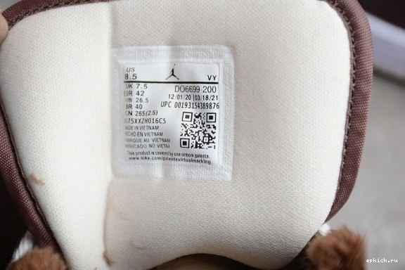 Rep EP MID OATMEAL JORDAN DO6699-200 BASALT BROWN SE DO6699-200 1 0108